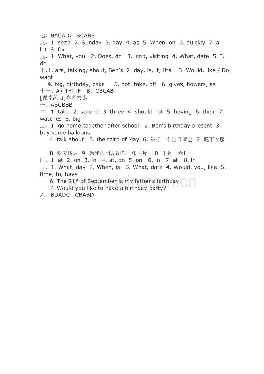 牛津小学英语6A第二单元测试卷听力文字稿.doc_第2页