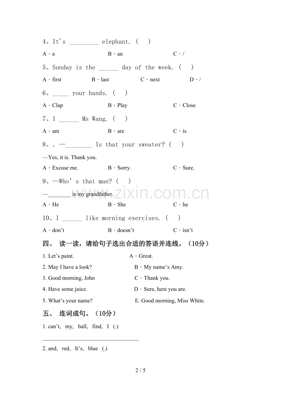 译林版三年级英语上册期中考试卷及答案【A4版】.doc_第2页