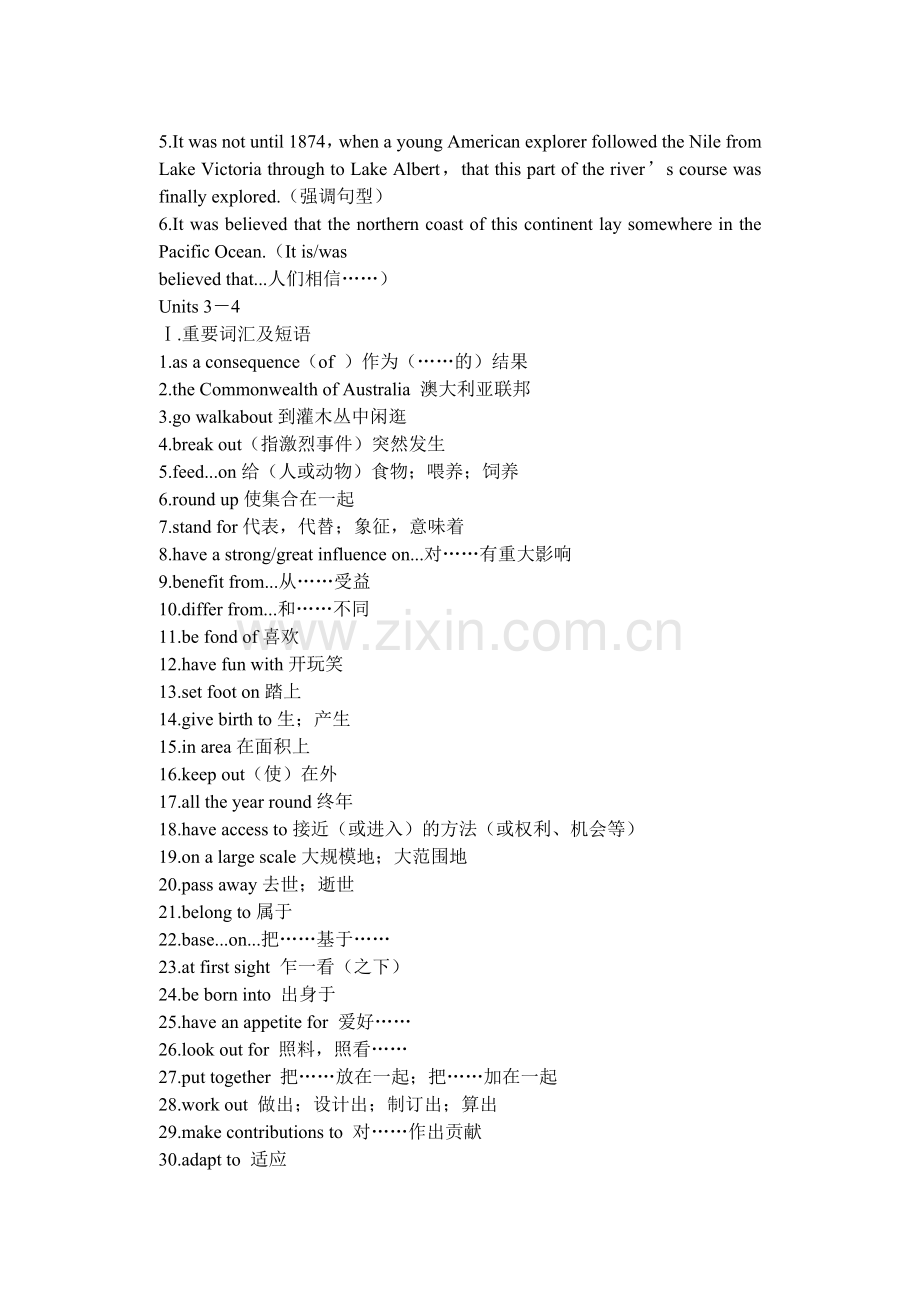 必修一至必修五短语句型.doc_第2页