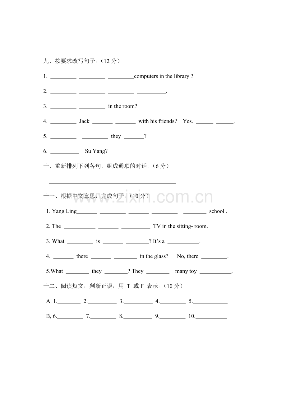 五年级英语期末考试答题卷.doc_第2页