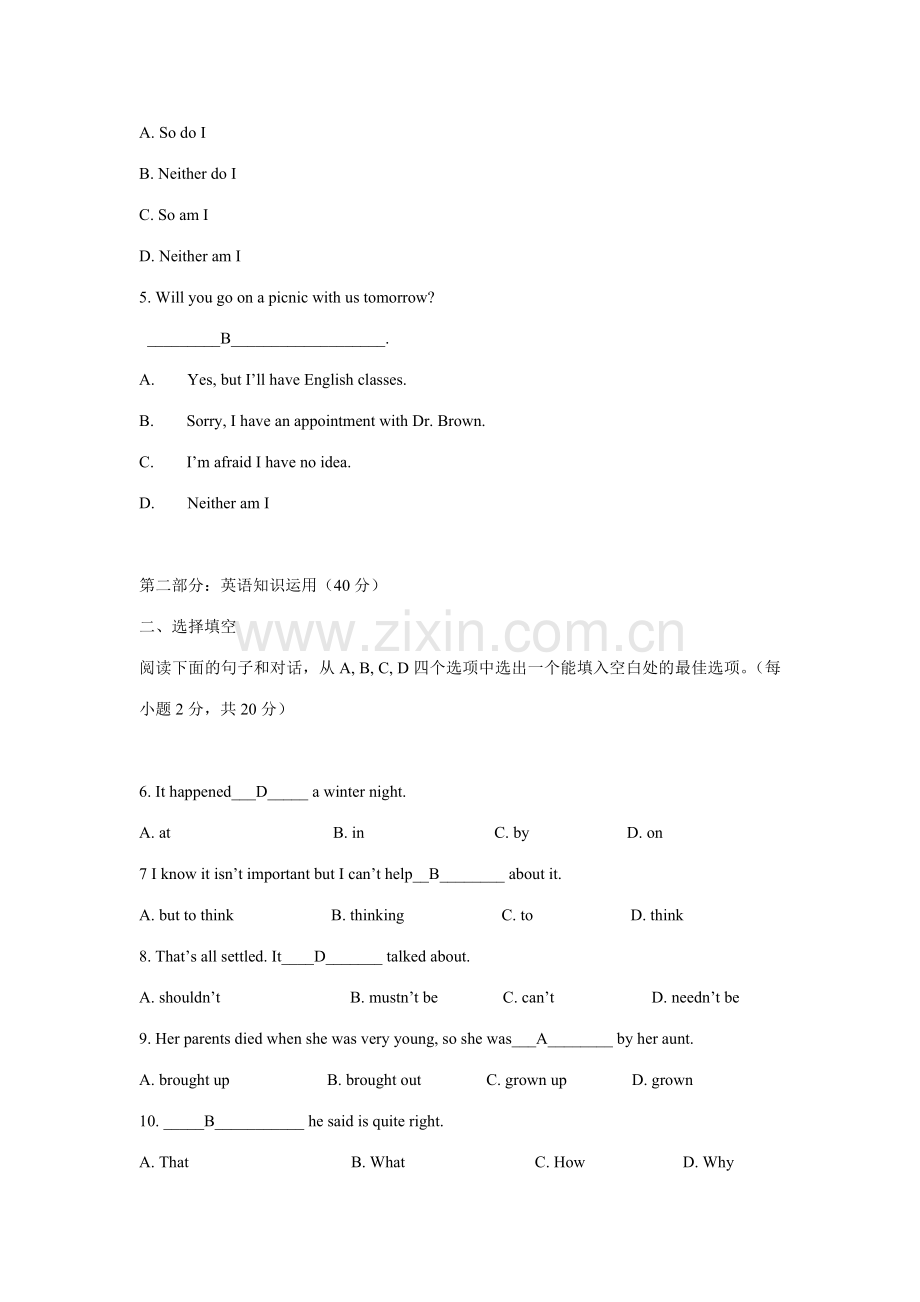 2023年开放英语形成性考核册及答案资料.doc_第2页