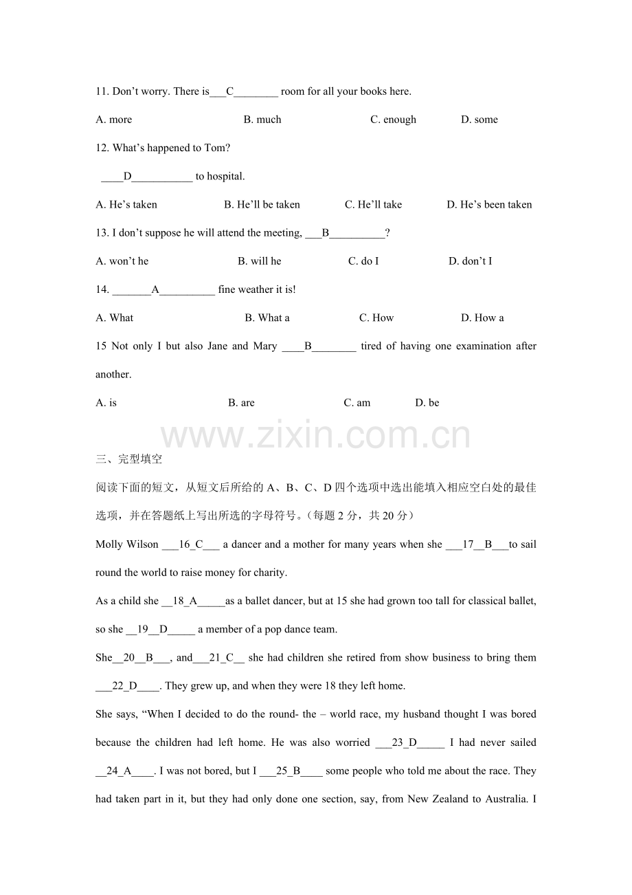 2023年开放英语形成性考核册及答案资料.doc_第3页