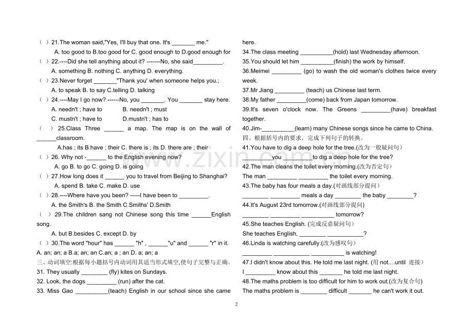 八年级英语奥林匹克竞赛试题.doc_第2页