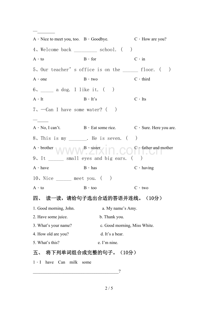 新版PEP三年级英语上册期中测试卷及答案【真题】.doc_第2页