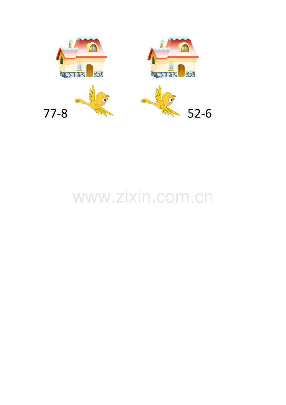 小学数学人教2011课标版一年级两位数减一位数的退位减法.docx_第2页