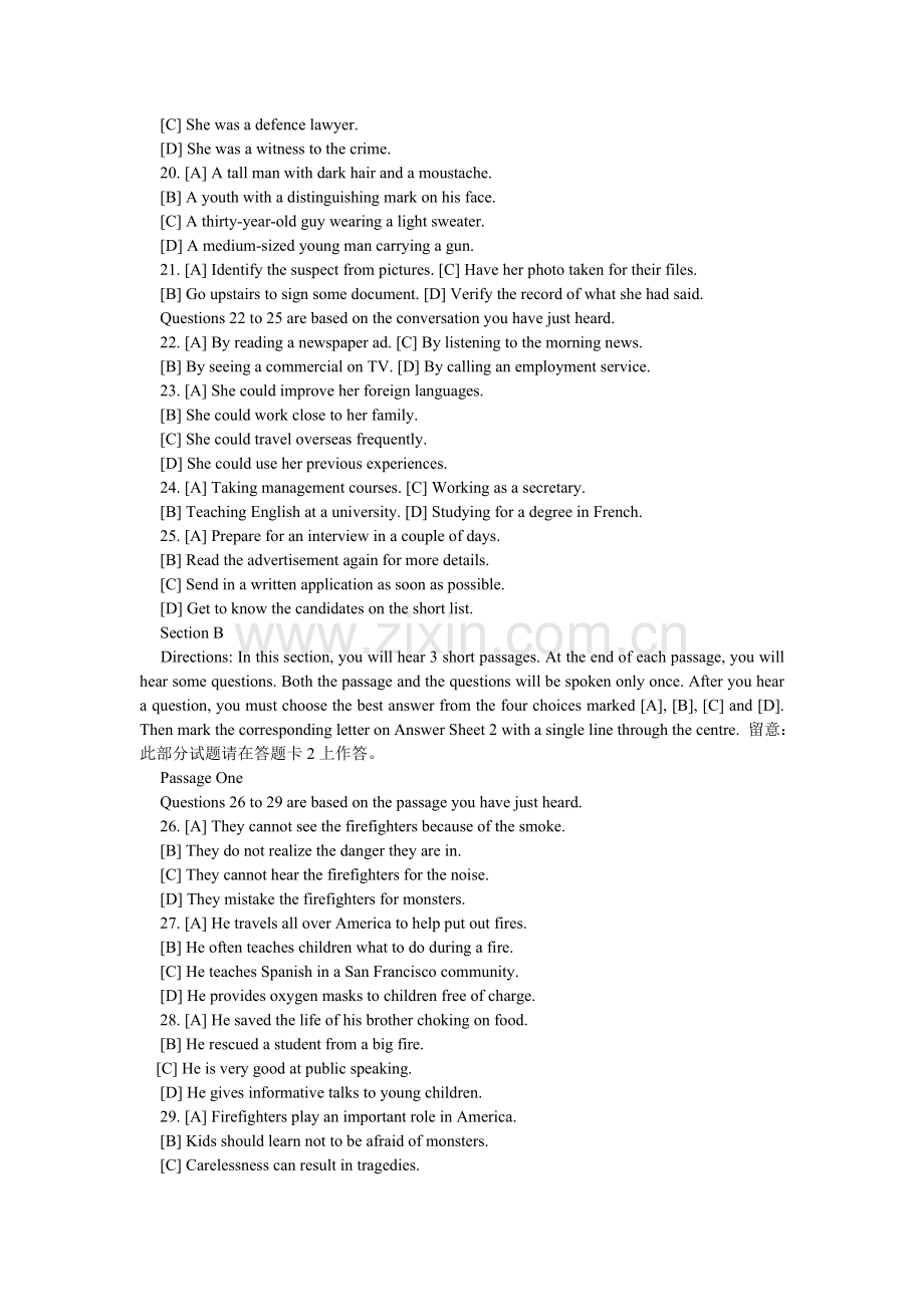 历年大学英语四级考试听力.doc_第2页