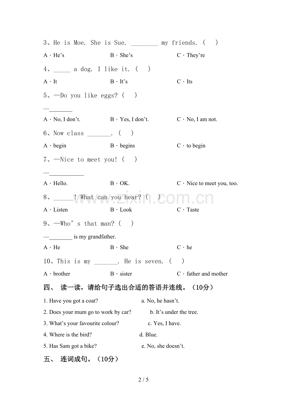 北师大版三年级英语上册期中试卷.doc_第2页