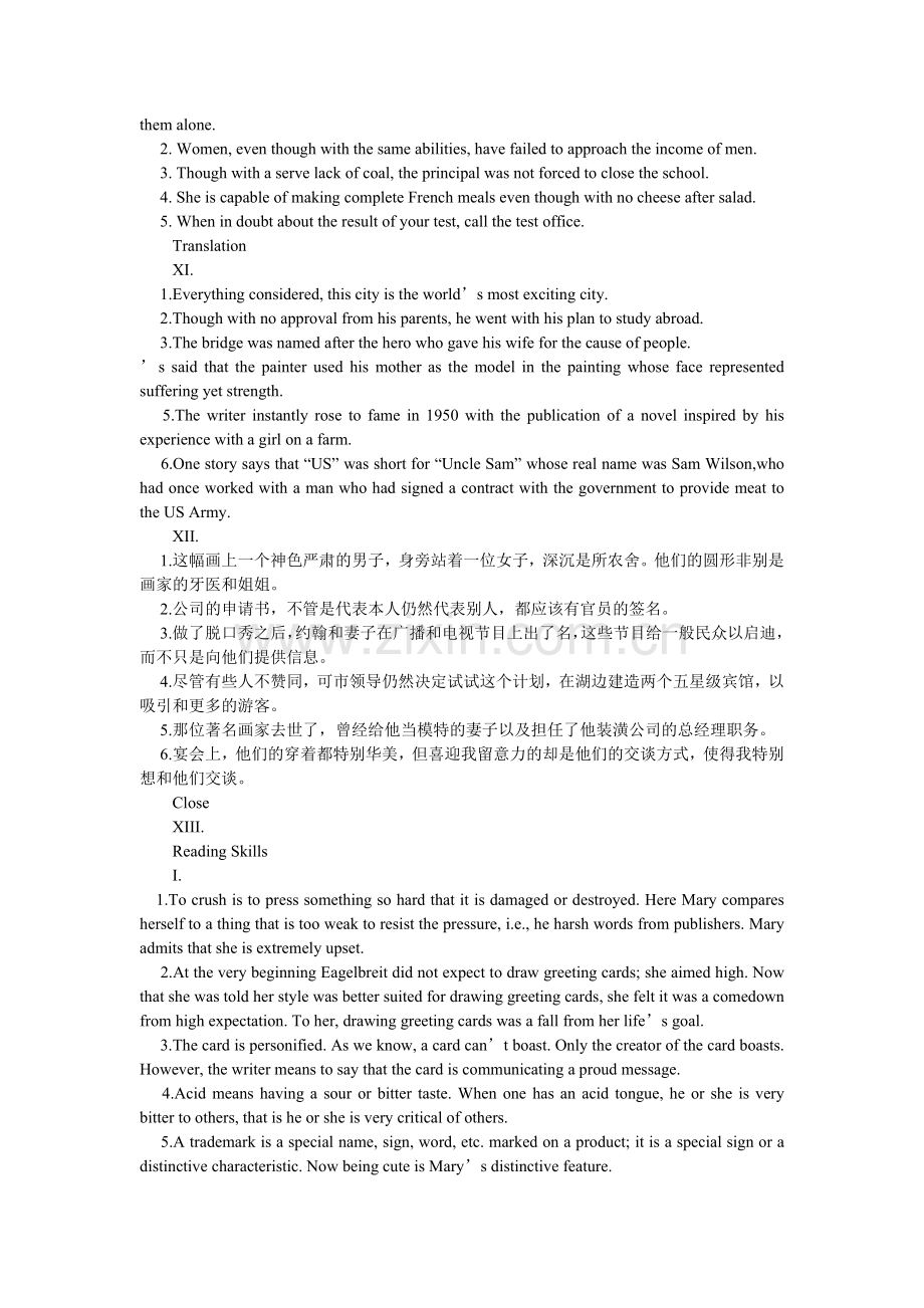 新视野大学英语读写教程第三册第四单元课后练习答案.doc_第2页