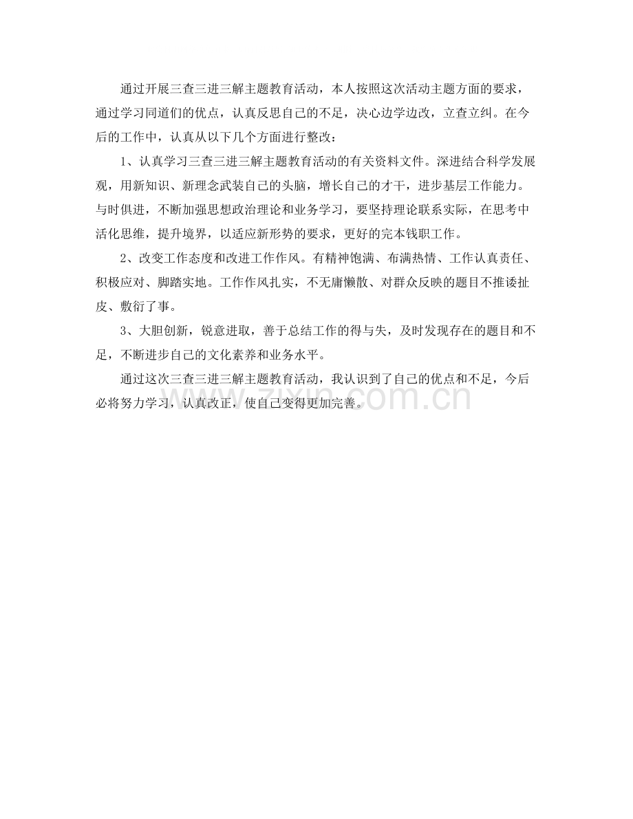 有关合作的协议书范本.docx_第2页