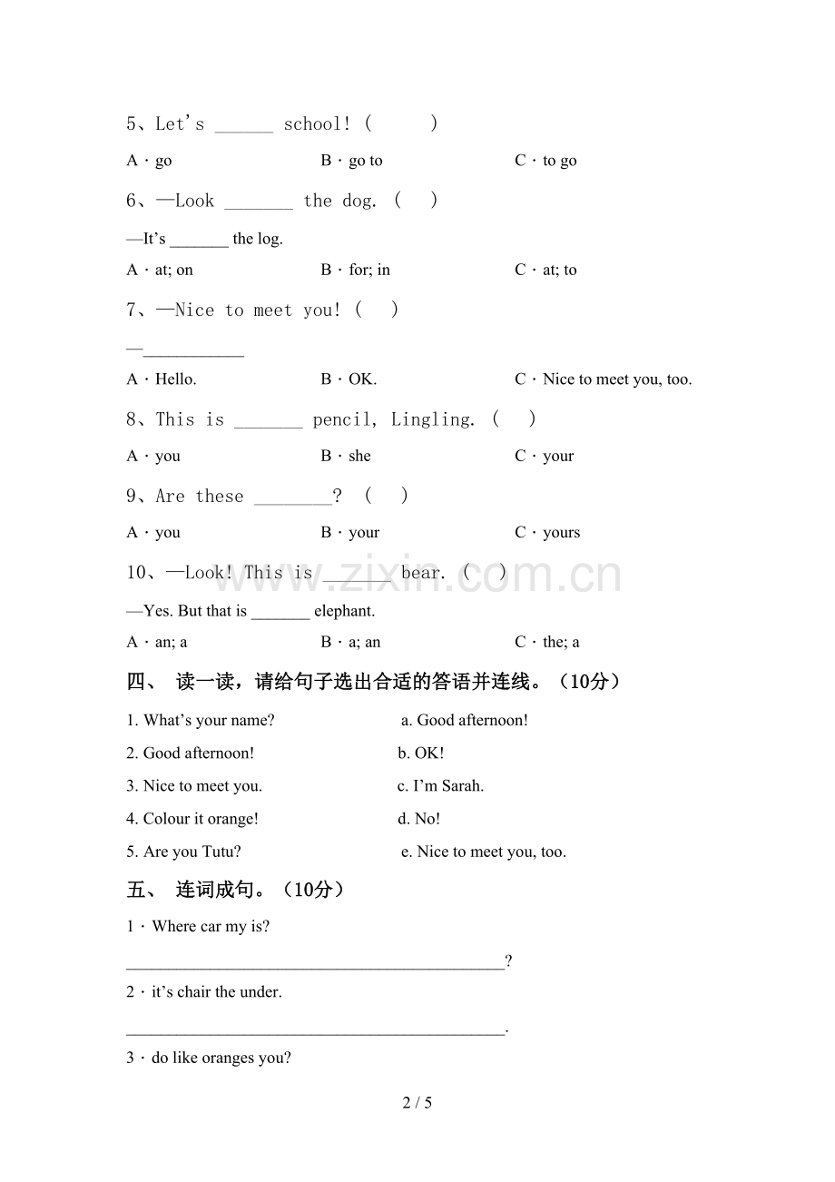 北京版三年级英语上册期中考试及完整答案.doc_第2页