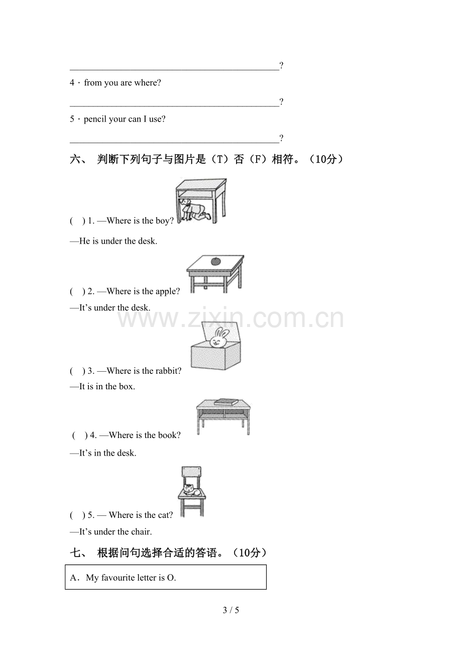 北京版三年级英语上册期中考试及完整答案.doc_第3页