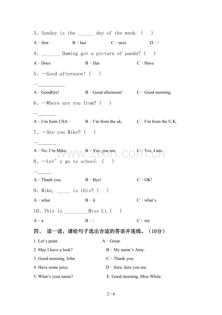 译林版三年级英语上册期中考试卷(及答案).doc_第2页