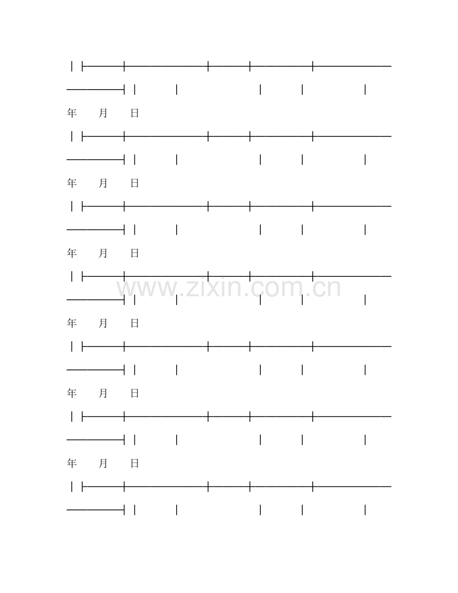 建设工程设计合同（２）.docx_第3页