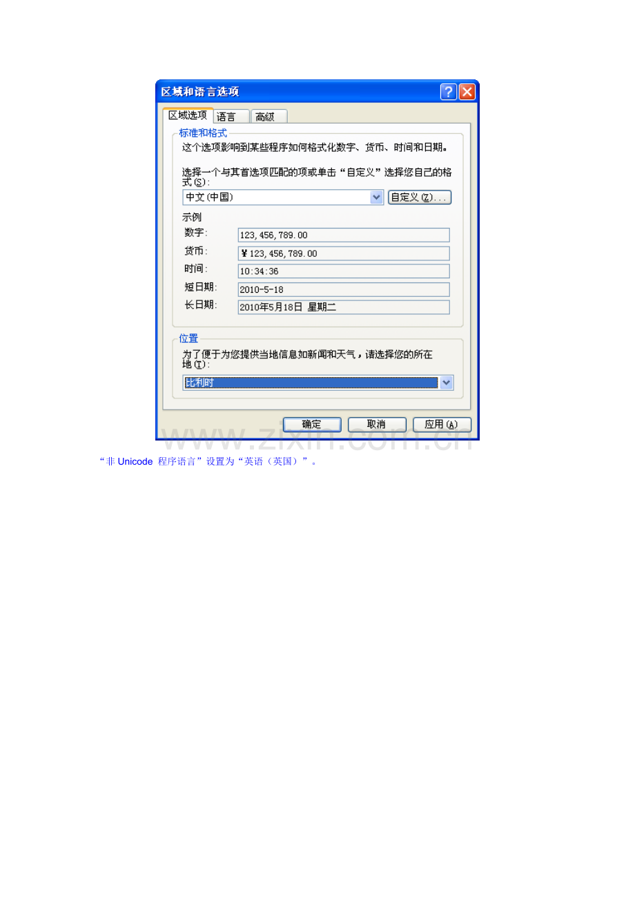 2023年计算机操作员高级工技能操作答案.doc_第2页