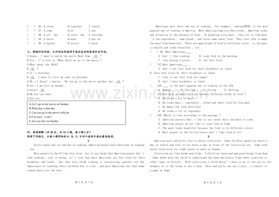 八年级上英语期末检测卷.doc_第2页