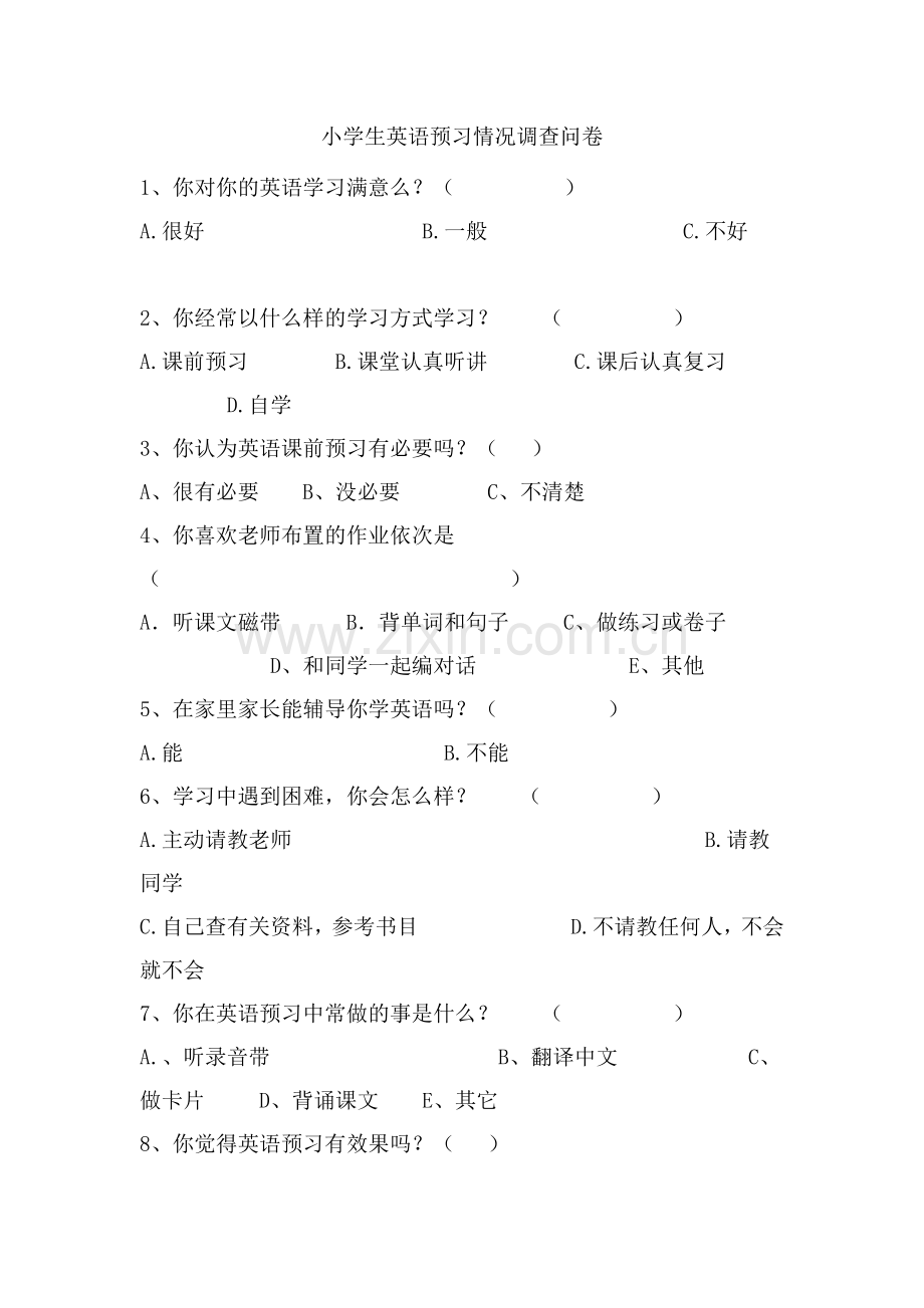 小学生英语预习情况调查问卷.doc_第1页