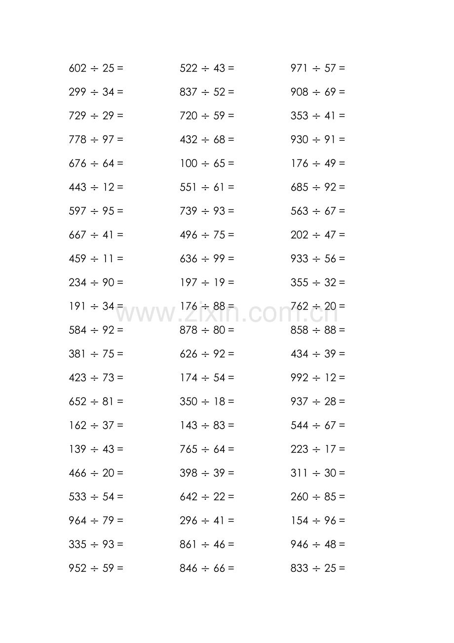 2022年三位数除以两位数小题库.docx_第1页