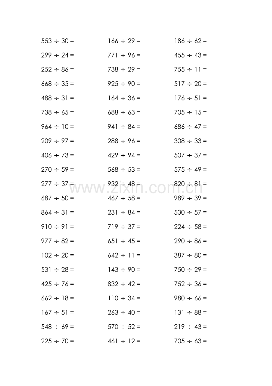 2022年三位数除以两位数小题库.docx_第3页