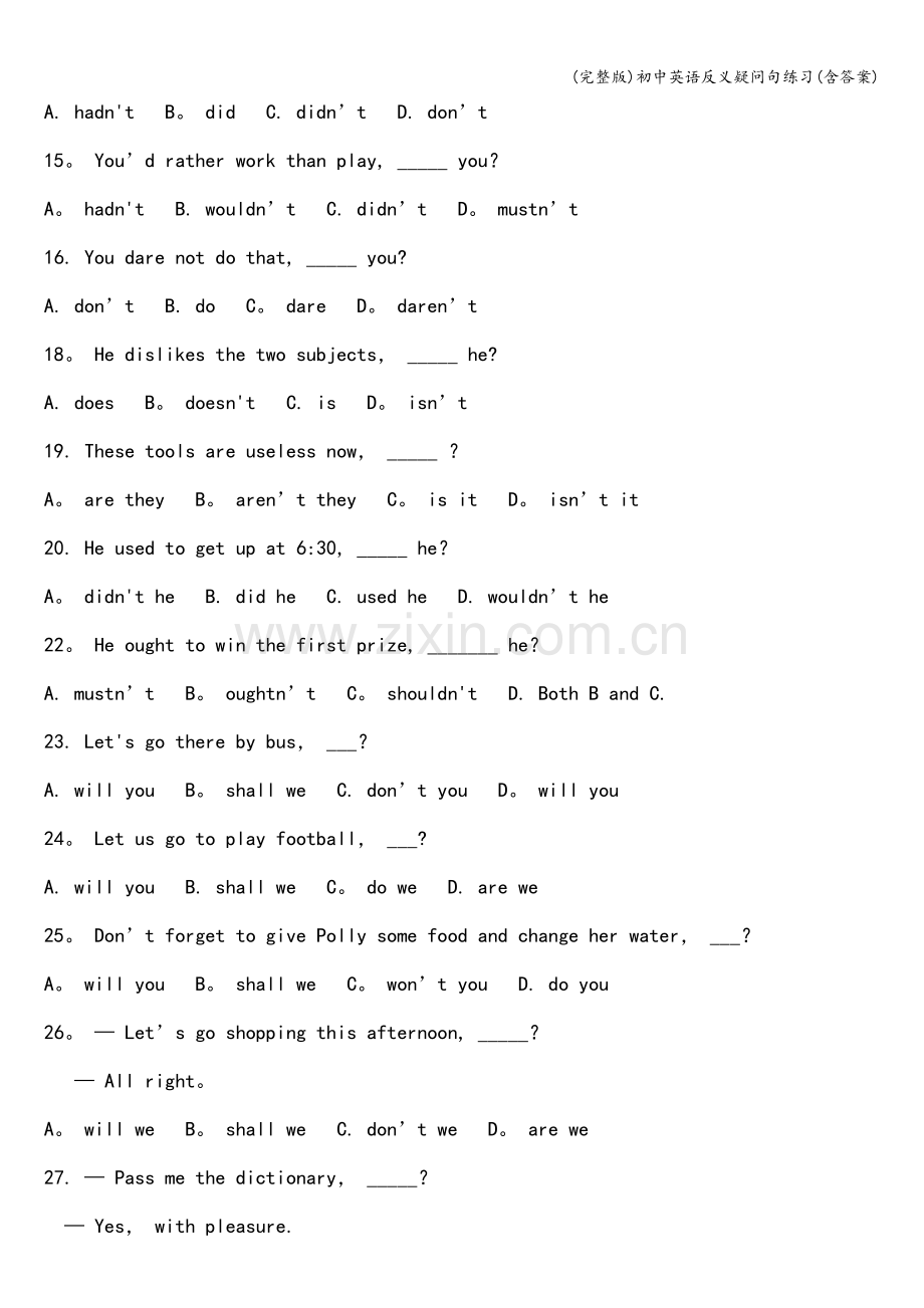 初中英语反义疑问句练习(含答案).doc_第2页