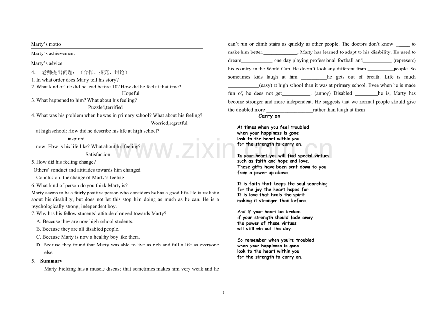 选修7unit1导学案.doc_第2页