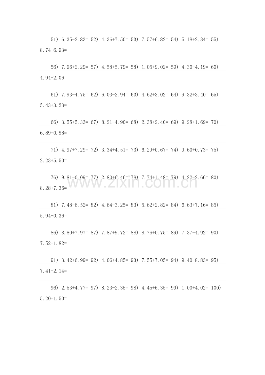 四年级上册小数口算题.doc_第2页