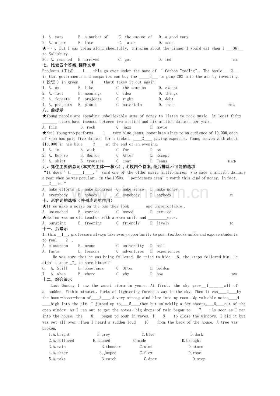 高考英语完型填空顶级教案C（育才实验.doc_第2页