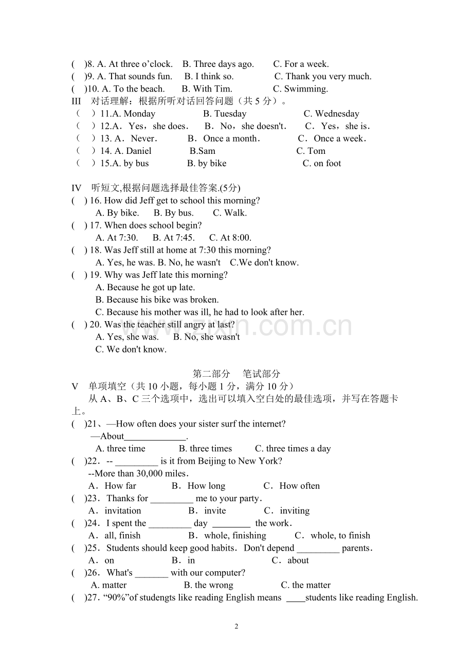 2011八年级英语上册期中试卷及答案[ok].doc_第2页