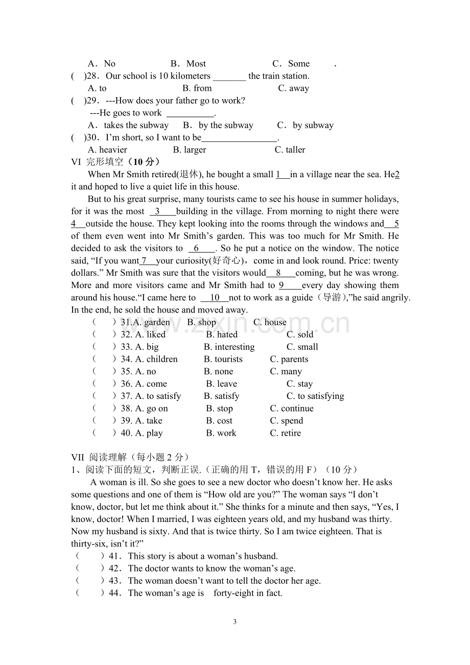 2011八年级英语上册期中试卷及答案[ok].doc_第3页