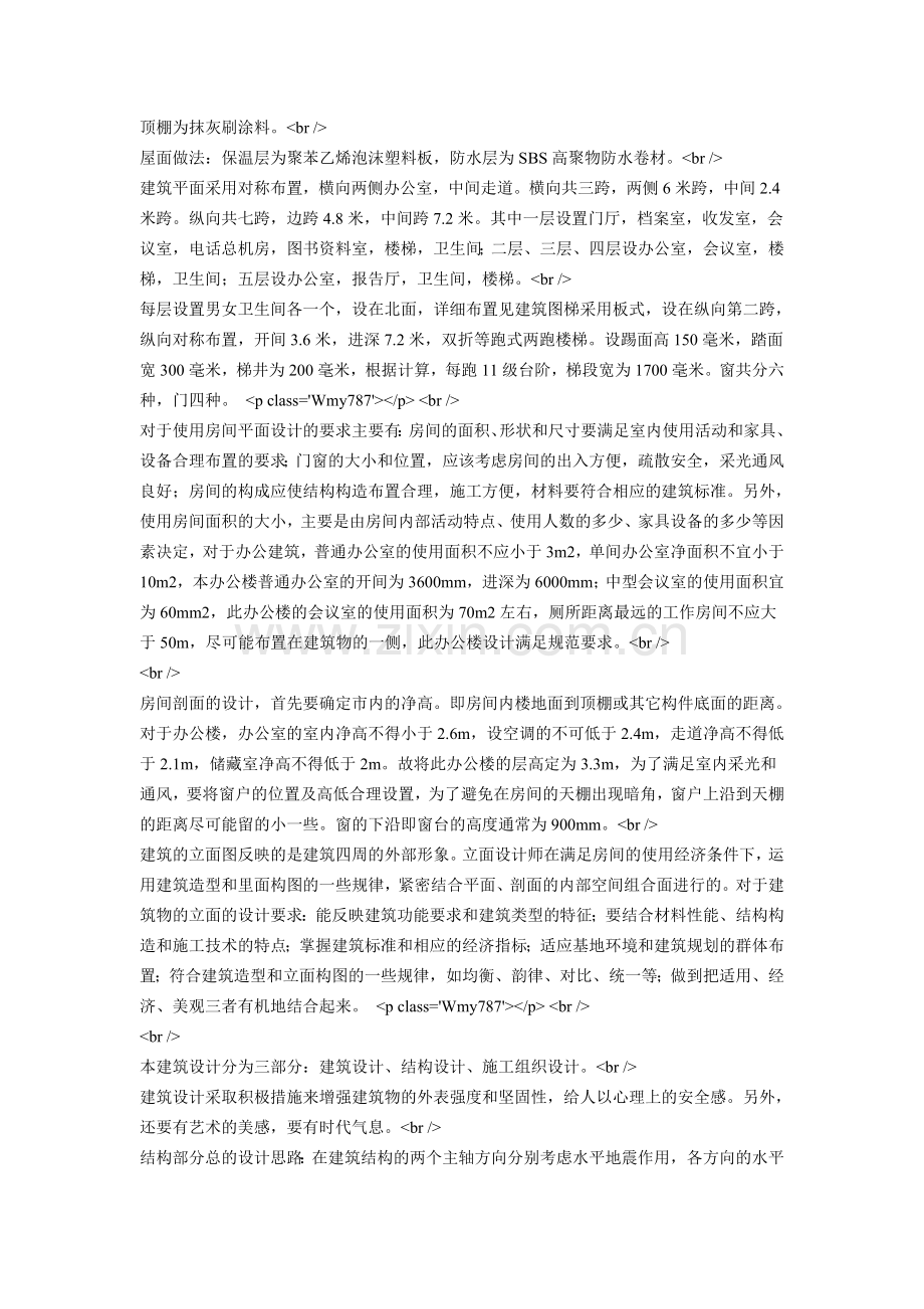 数码时代下我国新闻摄影发展中存在的问题.doc_第3页