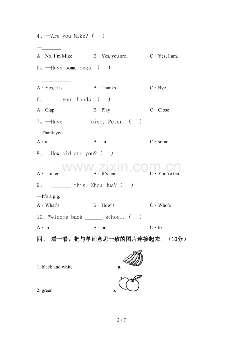 牛津译林版三年级英语(上册)期中调研题及答案.doc_第2页