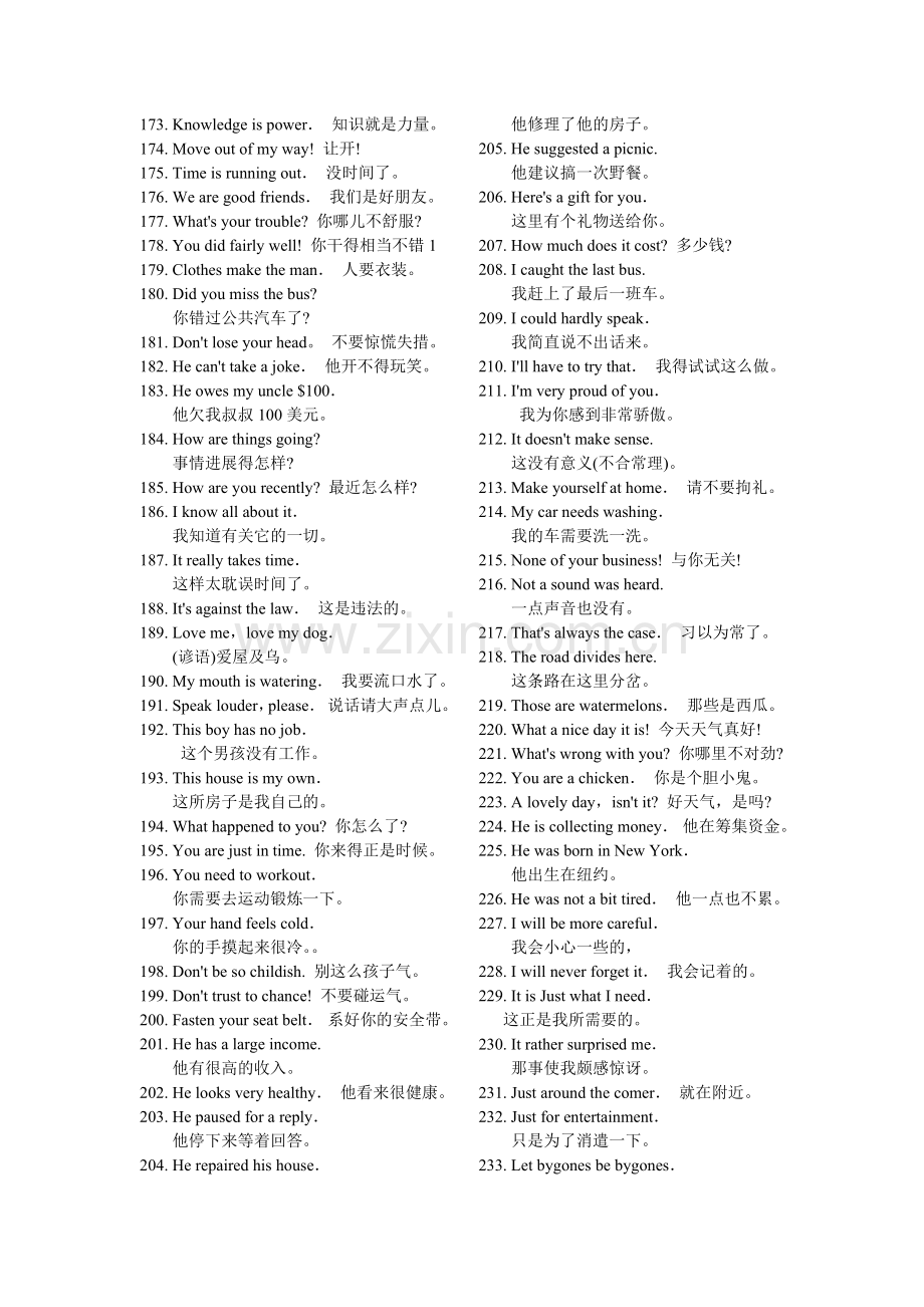 最常用的1000句英语口语.doc_第3页