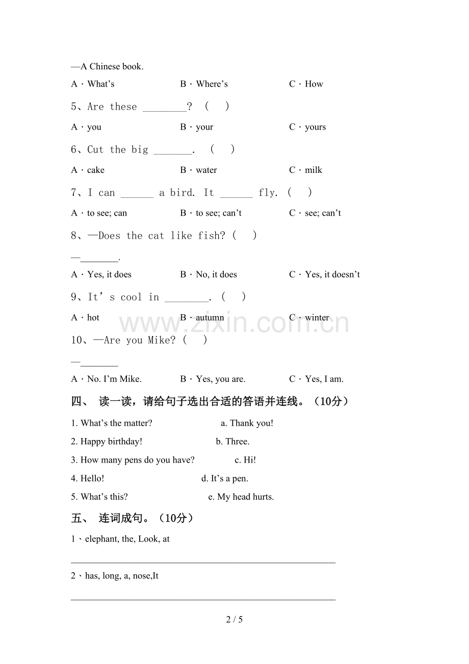 新版PEP三年级英语上册期中考试卷.doc_第2页