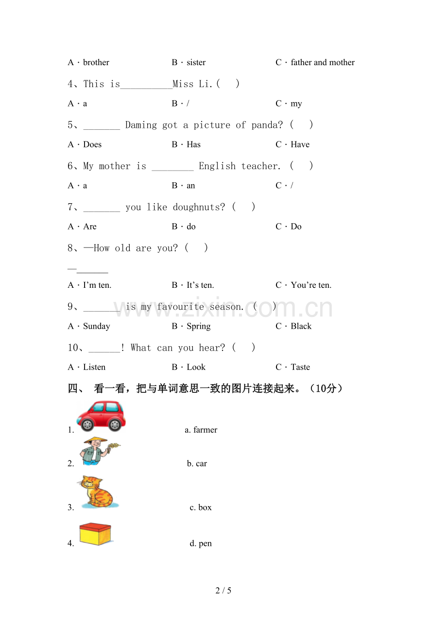 北师大版三年级英语下册期中考试题.doc_第2页