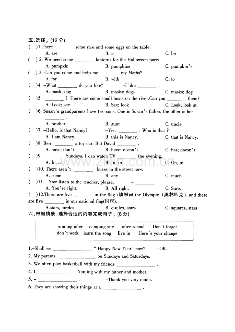 苏教版五年级英语第一学期期末试卷.doc_第3页