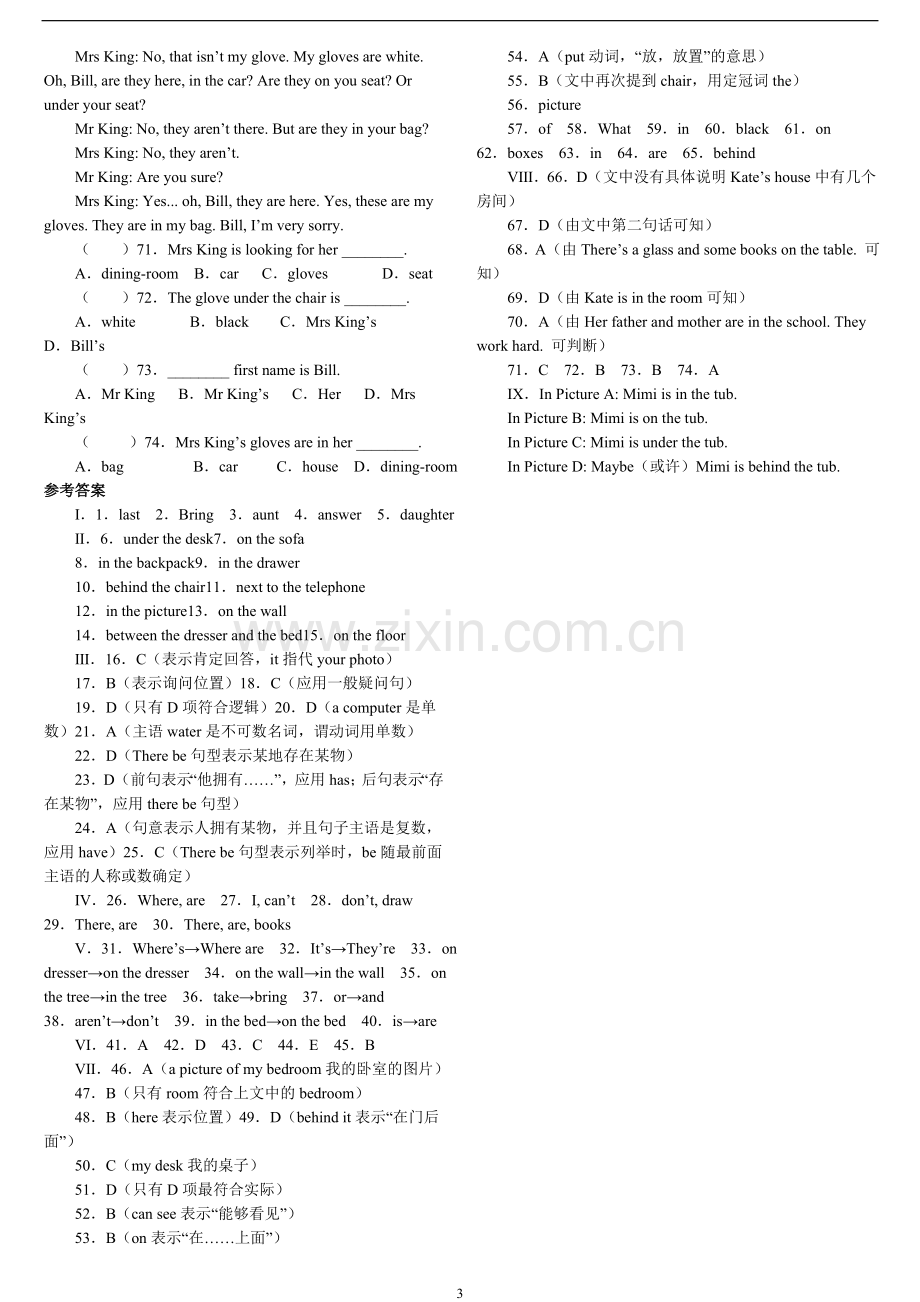 七年级(上)新目标英语Unit_4_单元检测题.doc_第3页