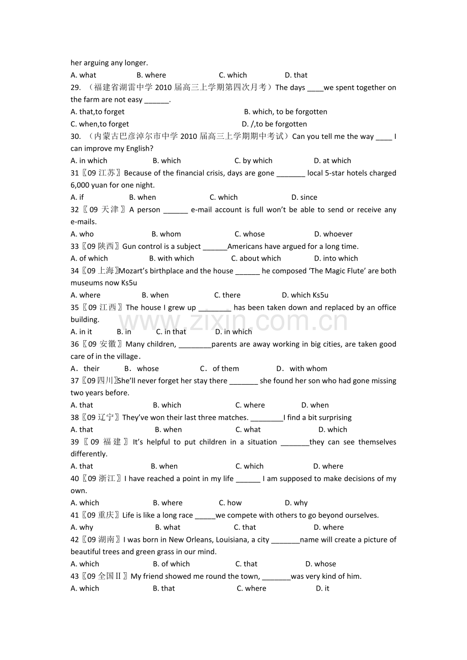 高中英语语法定语从句【45题】.doc_第3页