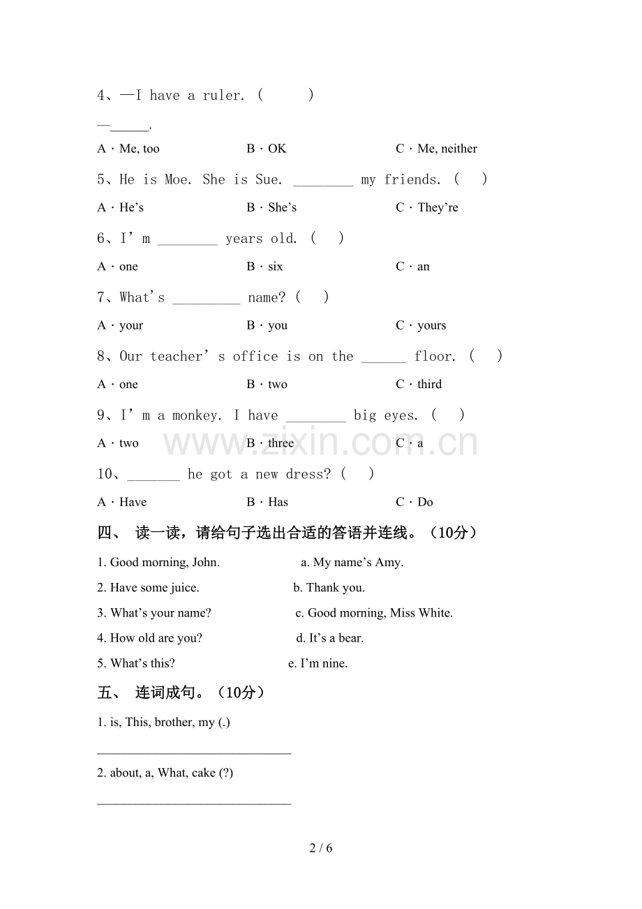 小学三年级英语上册期中考试题及答案一.doc_第2页