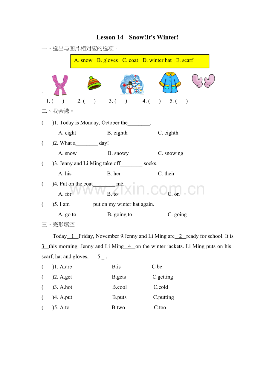 冀教版三起六年级上册Lesson-14练习题及答案.doc_第1页