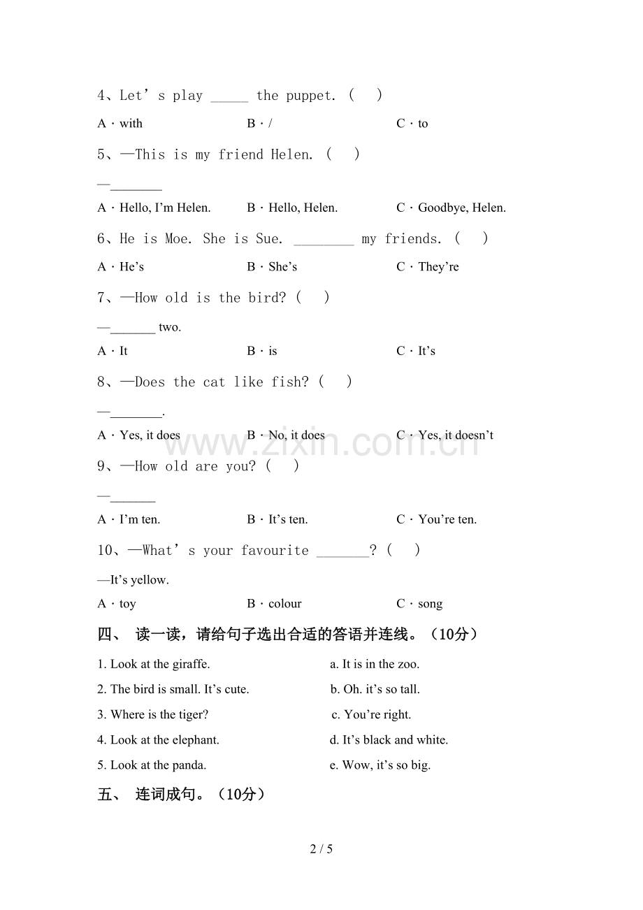 北京版三年级英语上册期中测试卷及答案【审定版】.doc_第2页