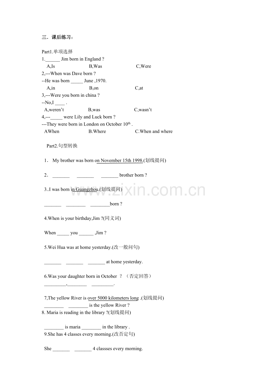 英语讲学稿.doc_第2页