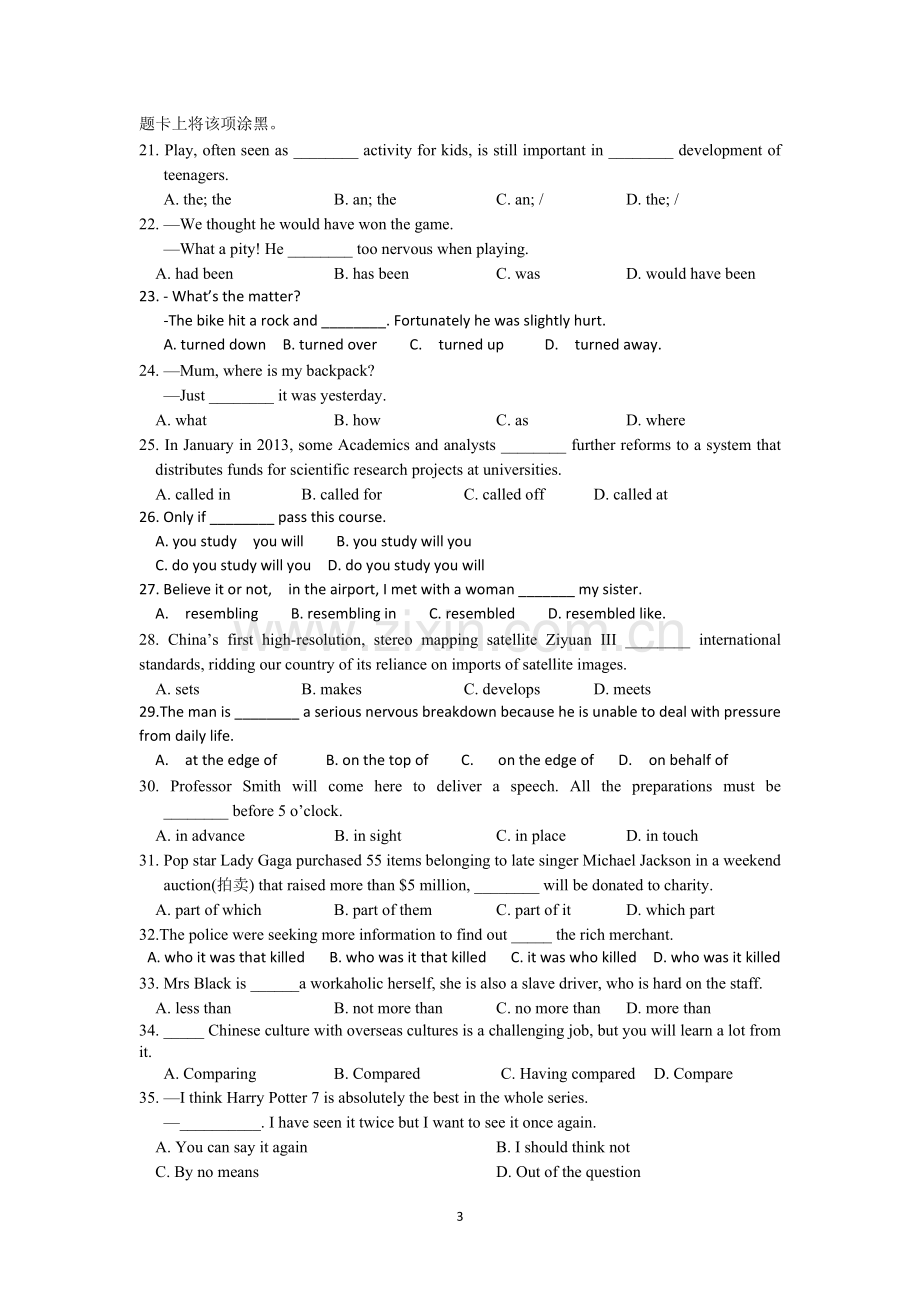 高二年级英语学情自主检测4.doc_第3页