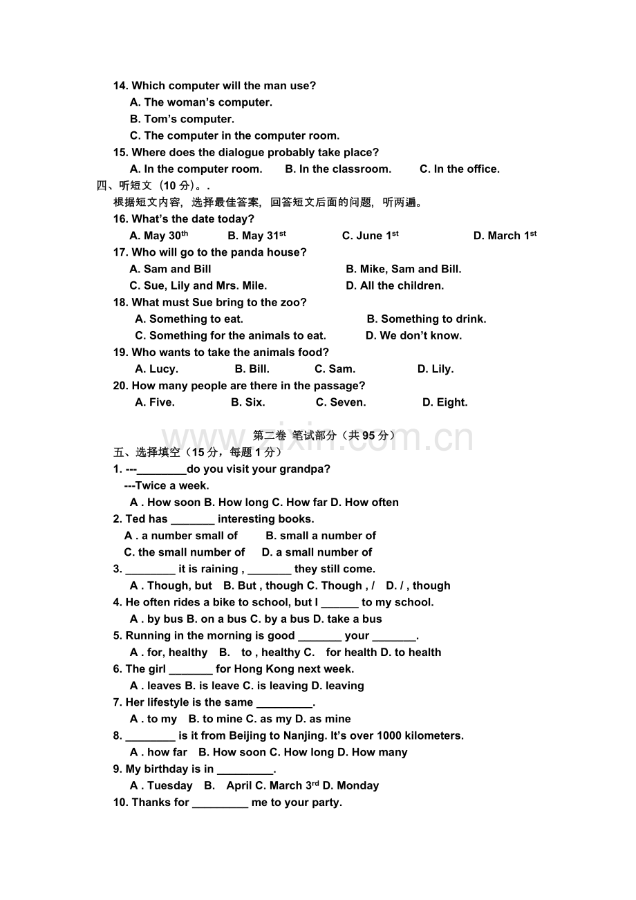 2012---2013学年度上学期初二英语试卷.doc_第2页