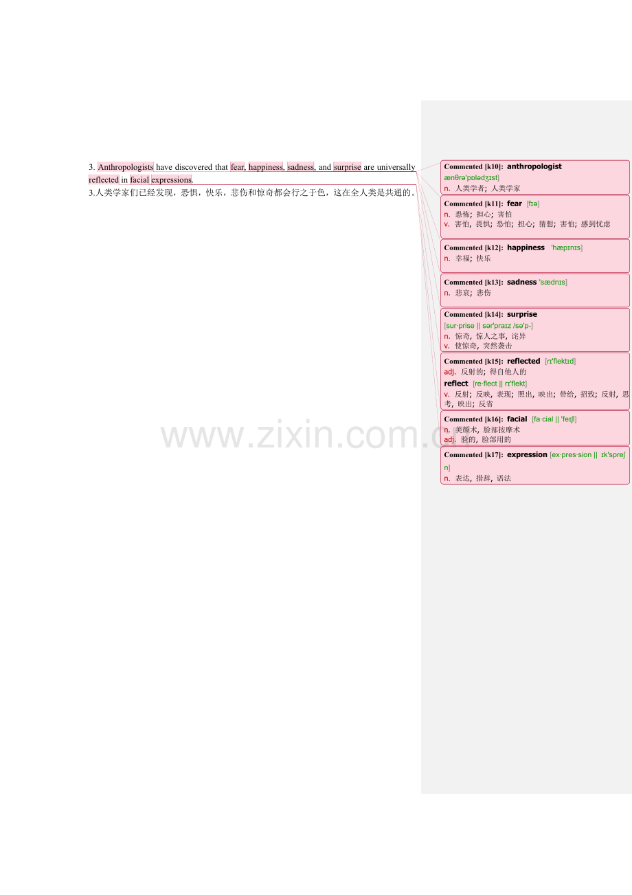 传说中的100句背7000单词.doc_第3页