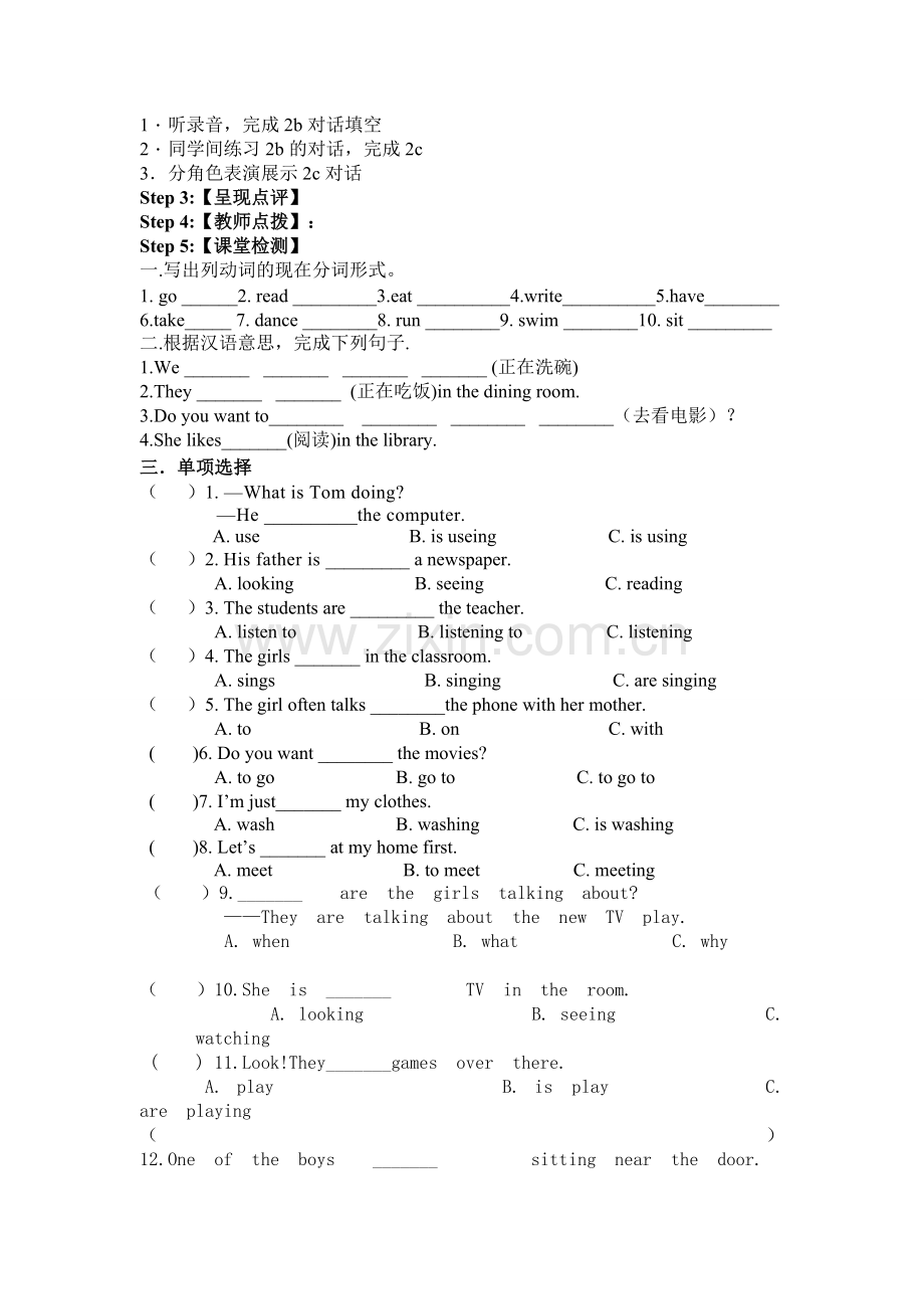 unit6导学案.doc_第2页