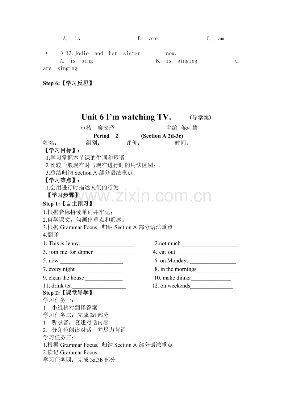 unit6导学案.doc_第3页