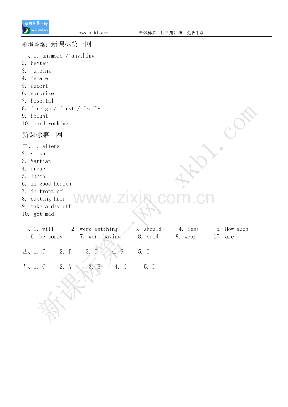 八年级英语期中.doc_第3页