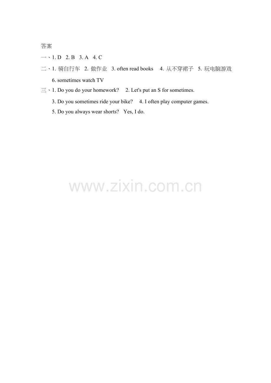 冀教版三起六年级上册Lesson-11练习题及答案.doc_第2页