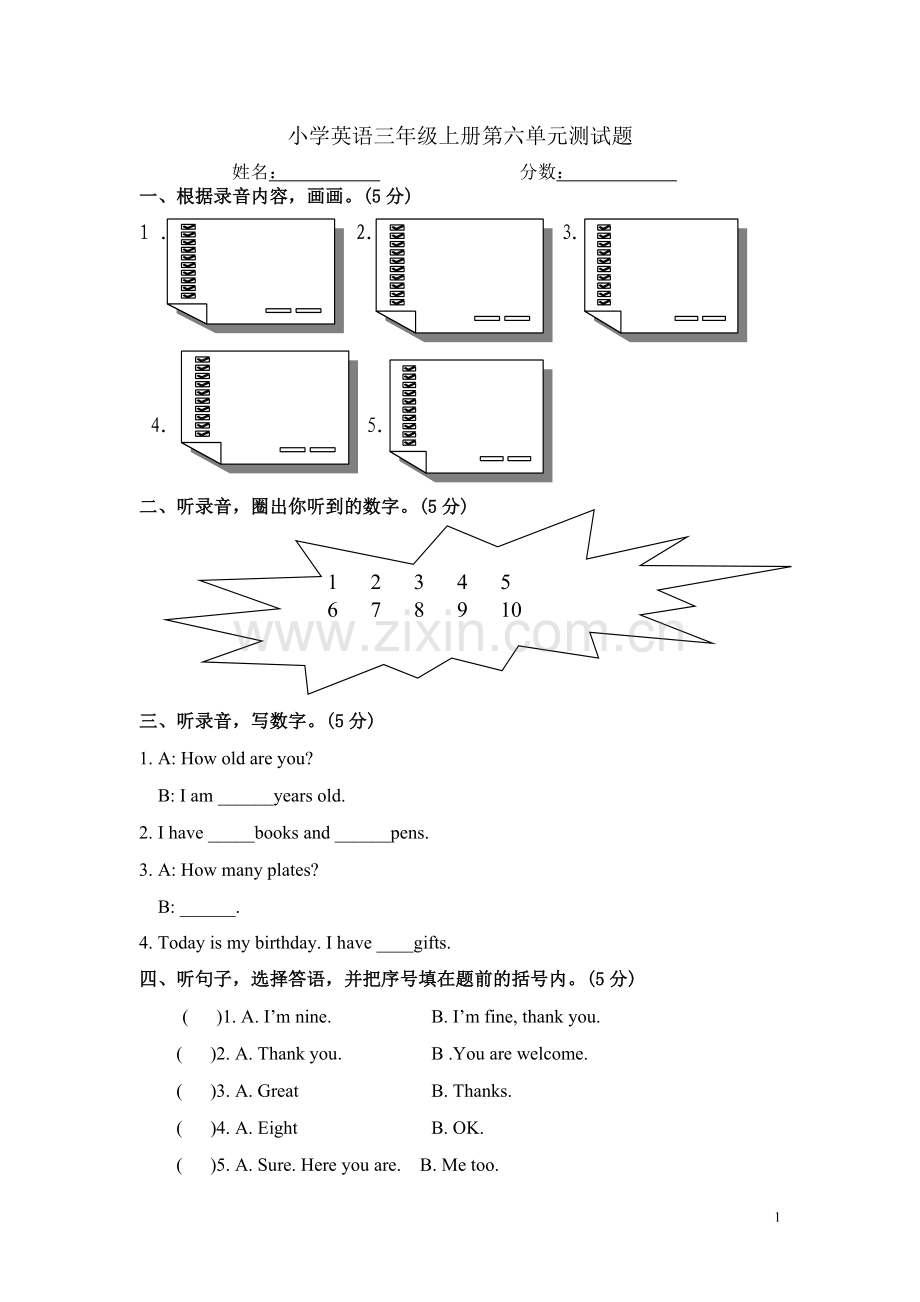 新人教版pep小学英语三年级UNIT6测试卷.doc_第1页