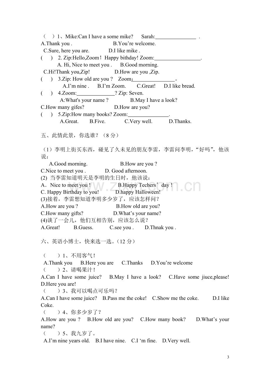 新人教版pep小学英语三年级UNIT6测试卷.doc_第3页