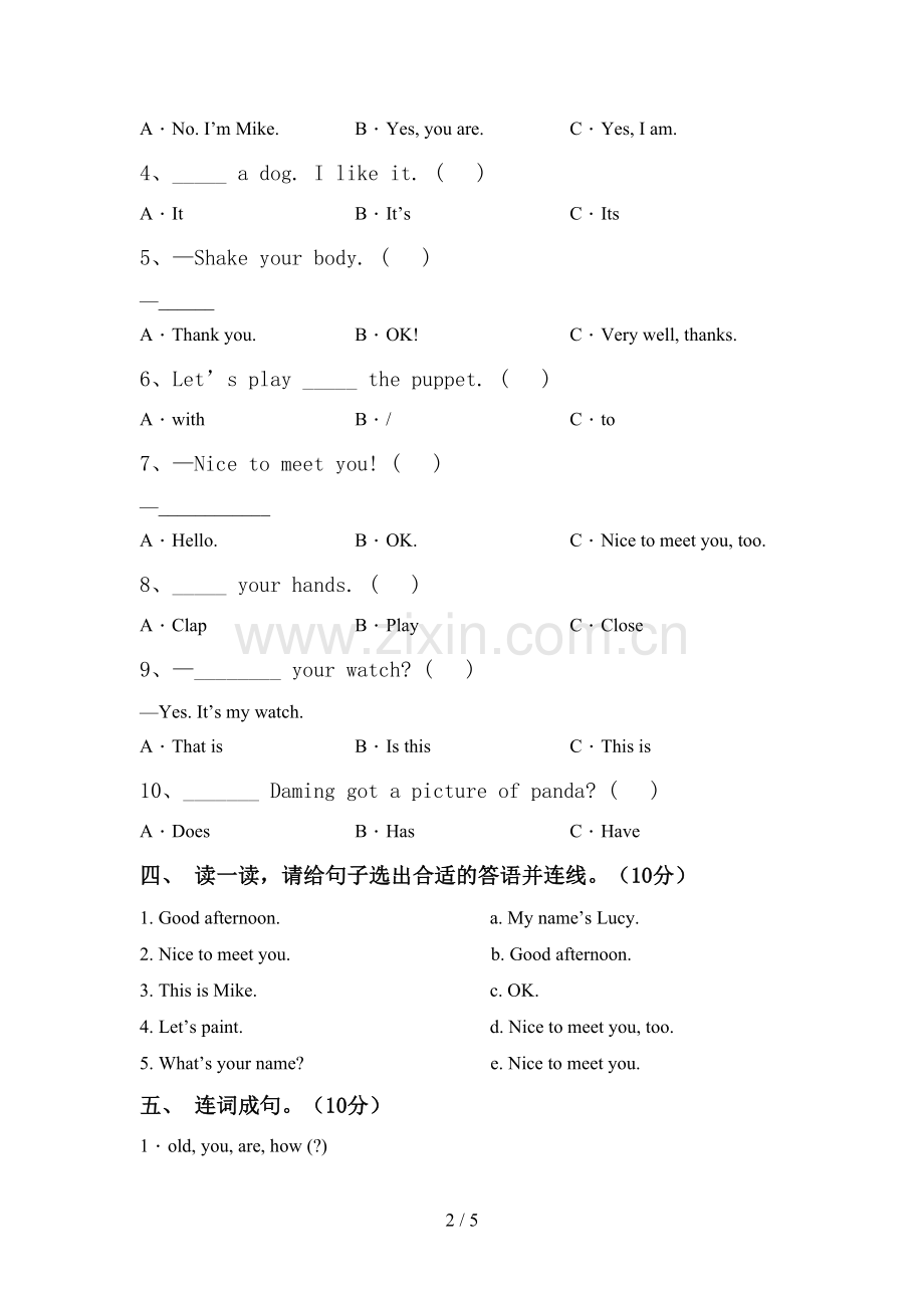 外研版(三起)三年级英语(上册)期中试题及答案.doc_第2页